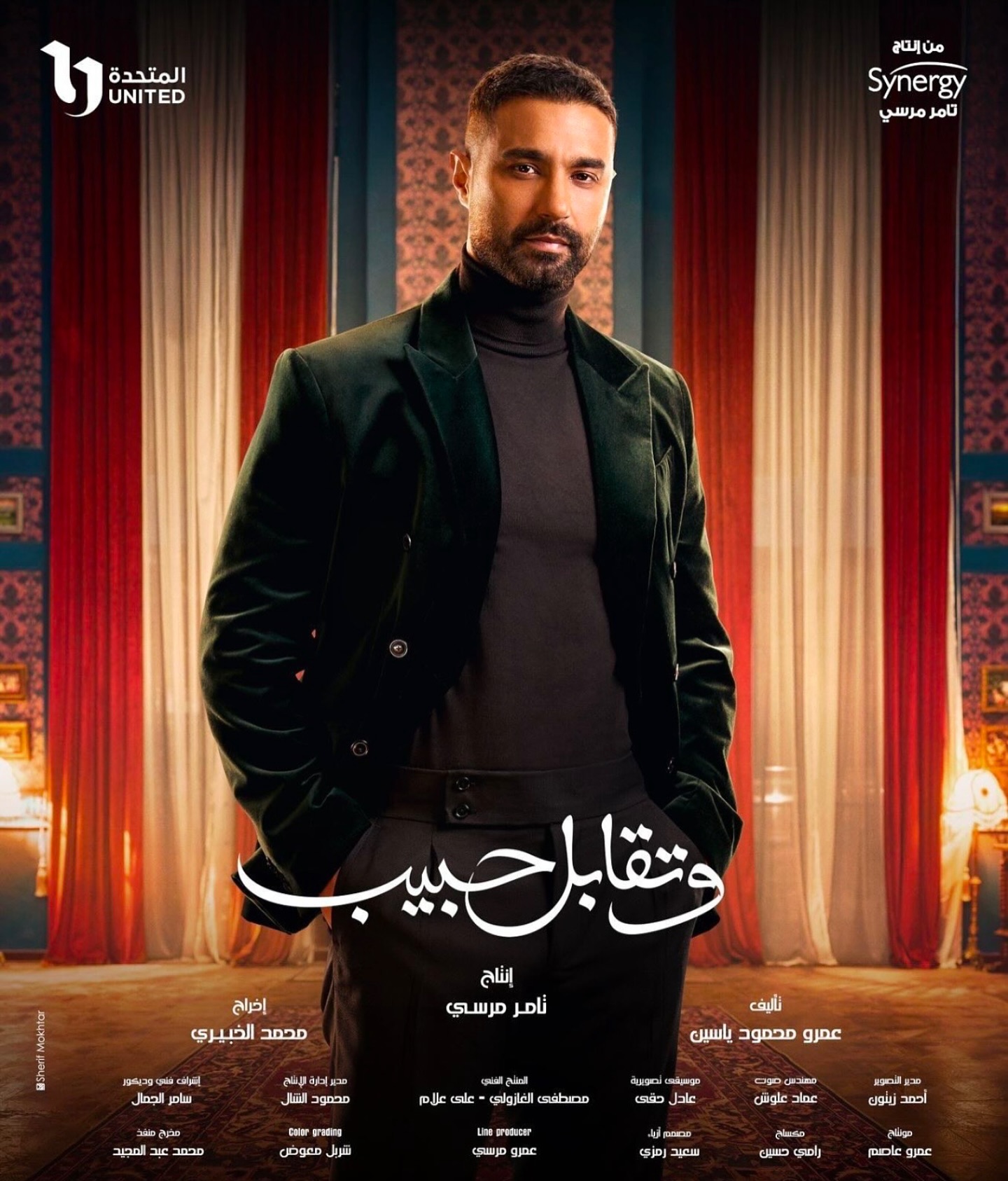 كريم فهمي كريم فهمي