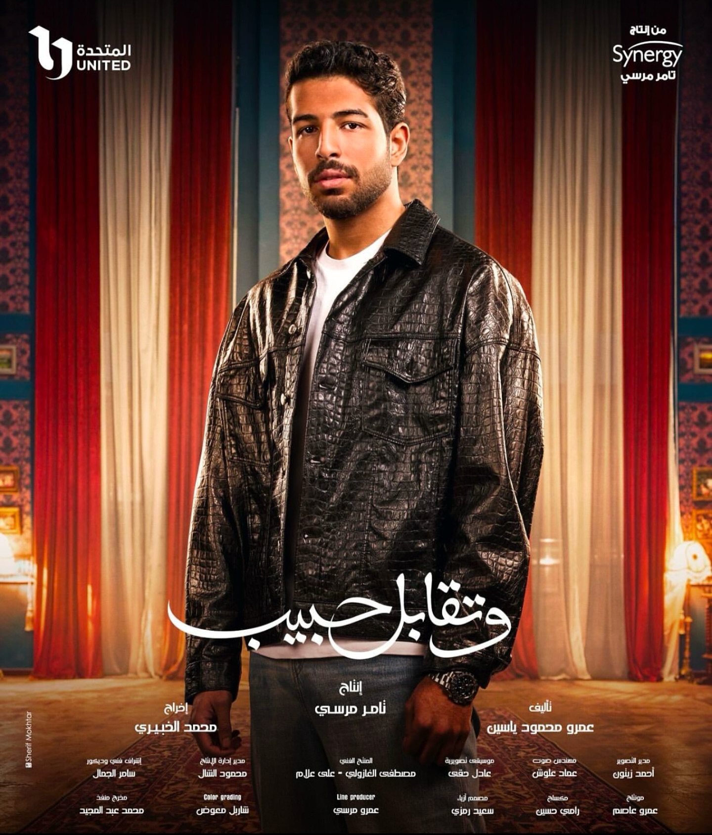 محمود ياسين جونيور محمود ياسين جونيور