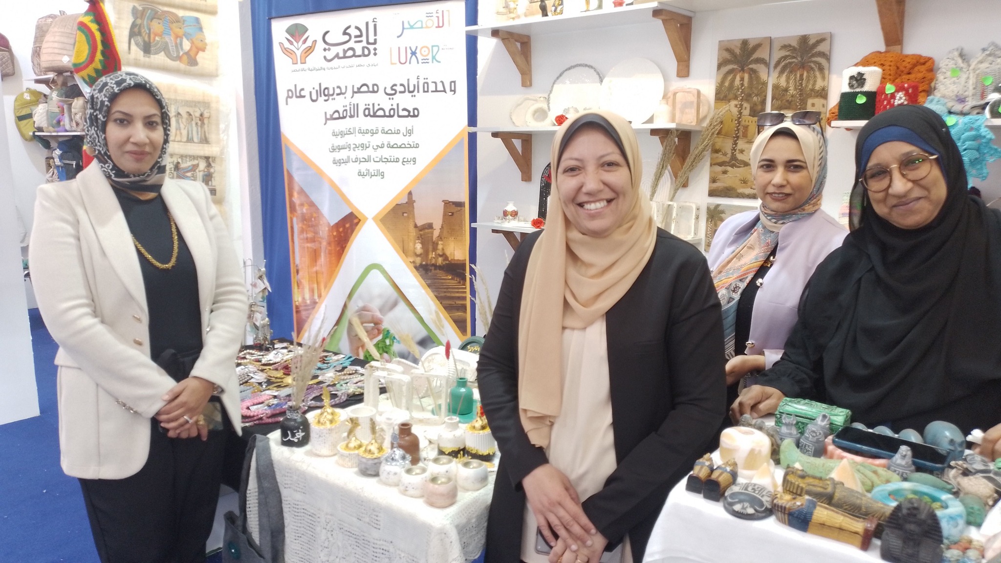 بايكة وحدة أيادي مصر داخل معرض ديارنا بايكة وحدة أيادي مصر داخل معرض ديارنا