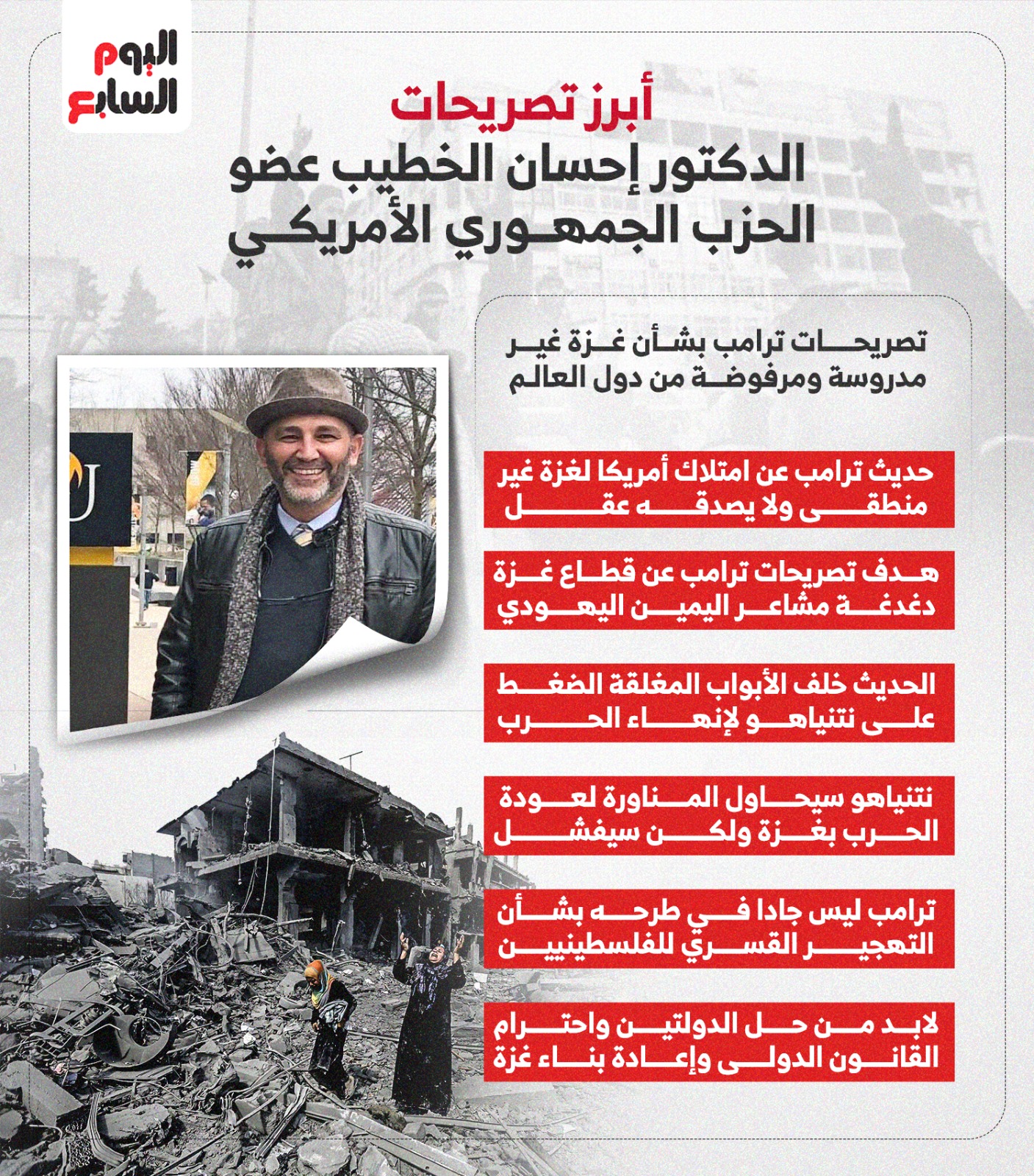 WhatsApp Image 2025-02-10 at 9.23.31 PM