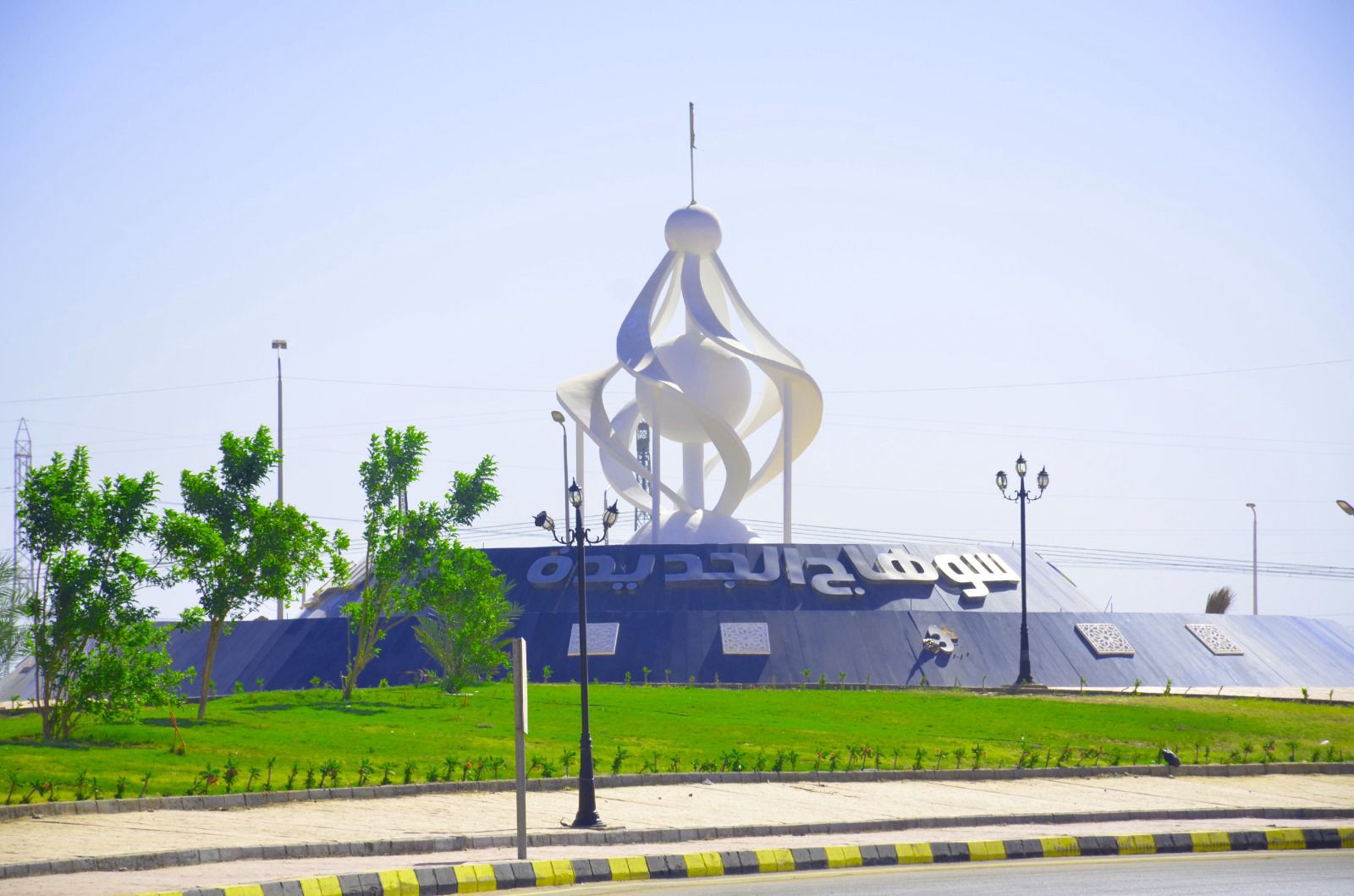 مشروعات الطرق واللاند سكيب داخل مدينه سوهاج الجديده