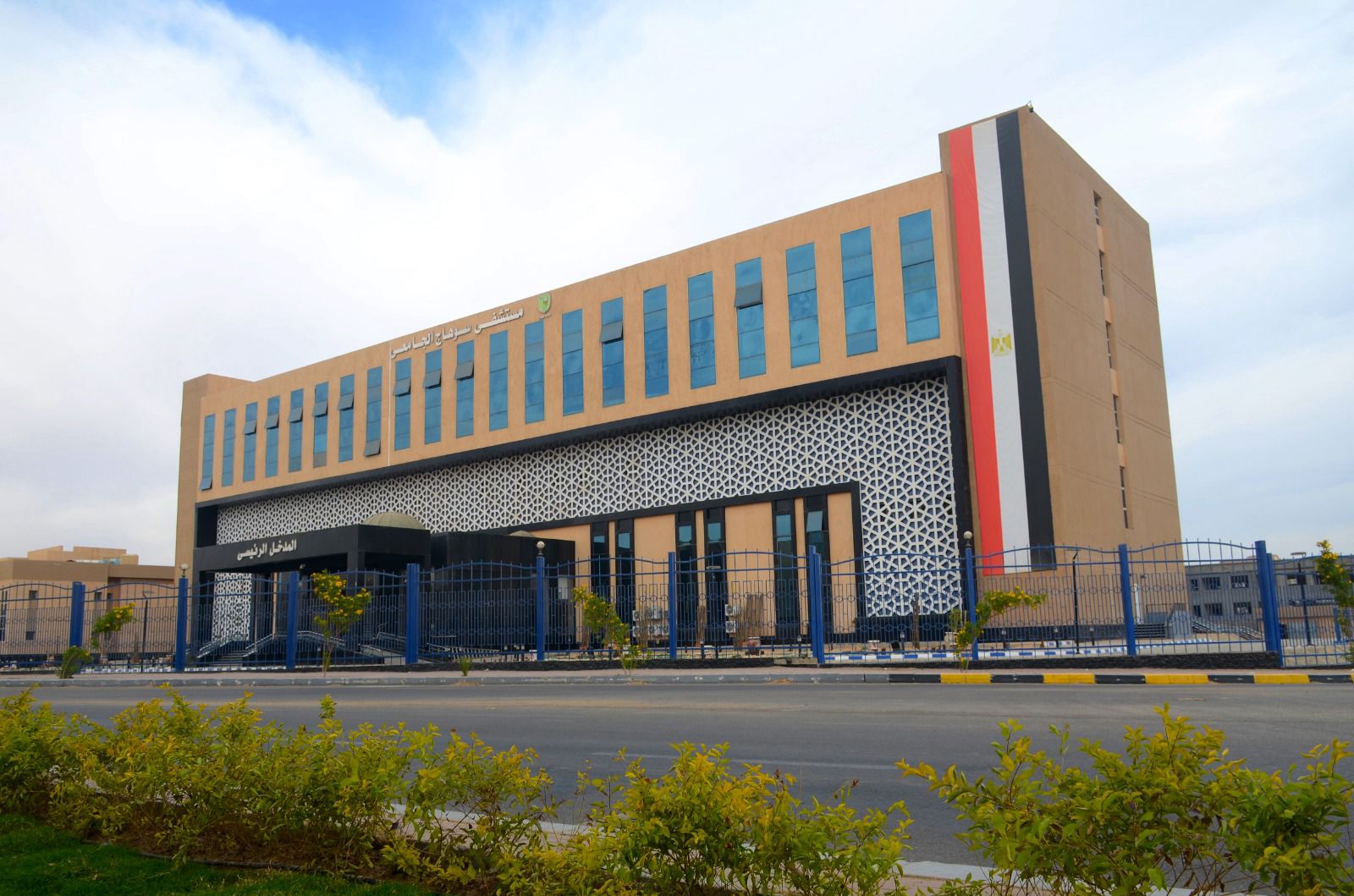 احد المستشفيات بمدينة سوهاج الجديده