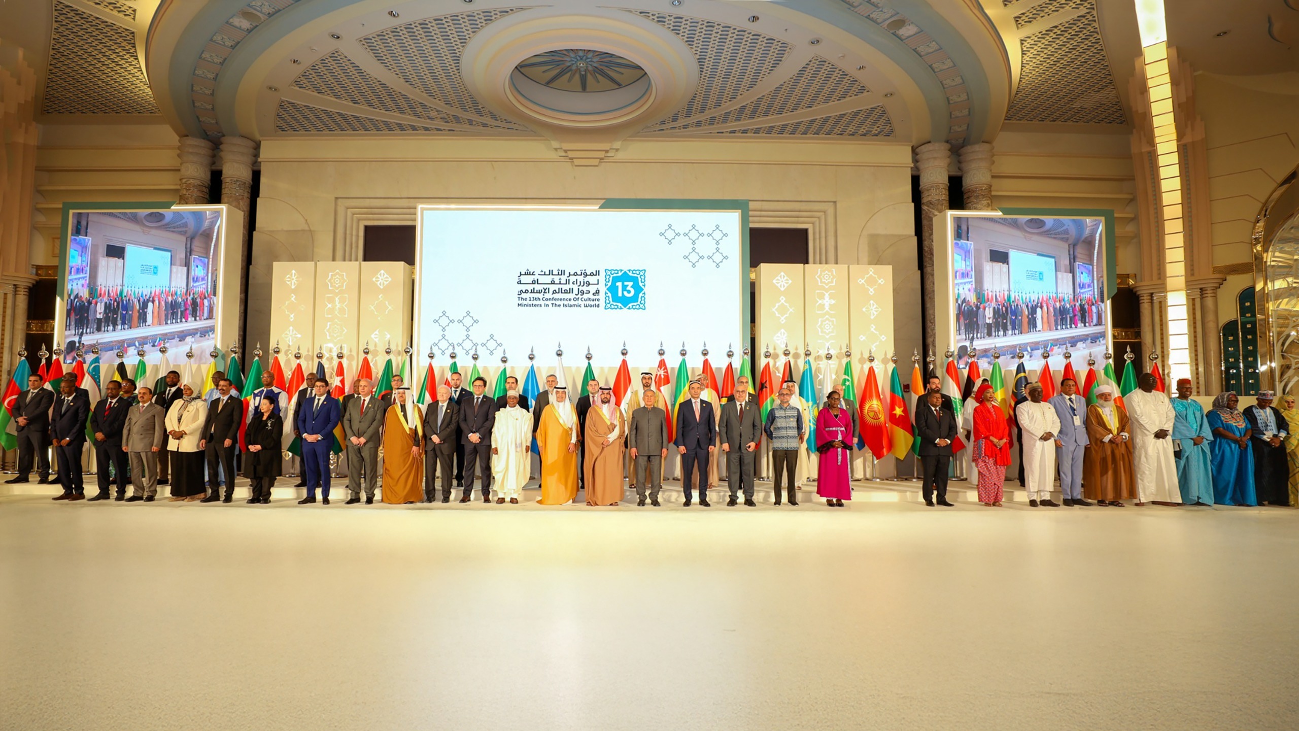 مؤتمر وزراء الثقافة في دول العالم الإسلامي مؤتمر وزراء الثقافة في دول العالم الإسلامي