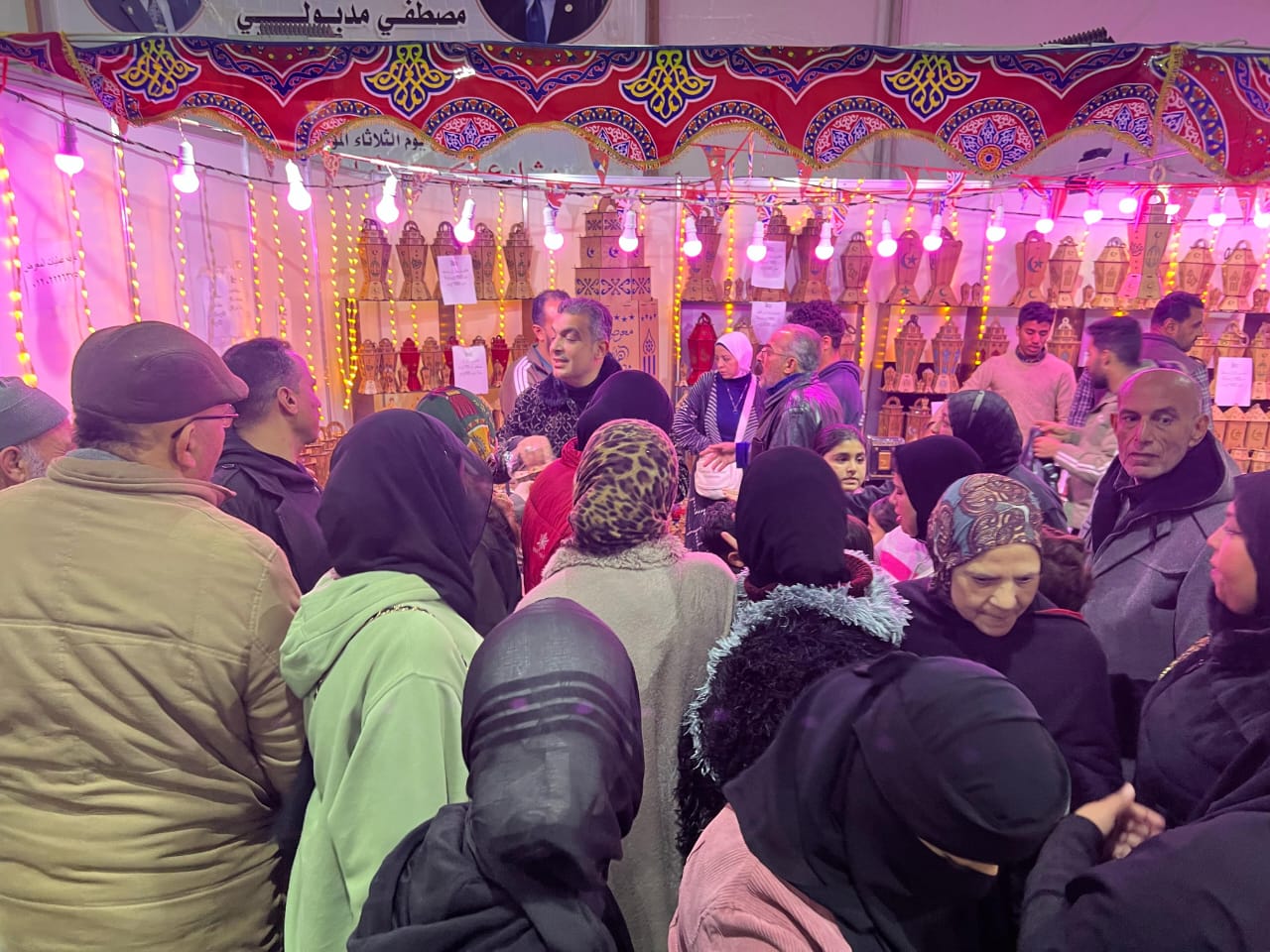 هدايا معرض اهلا رمضان