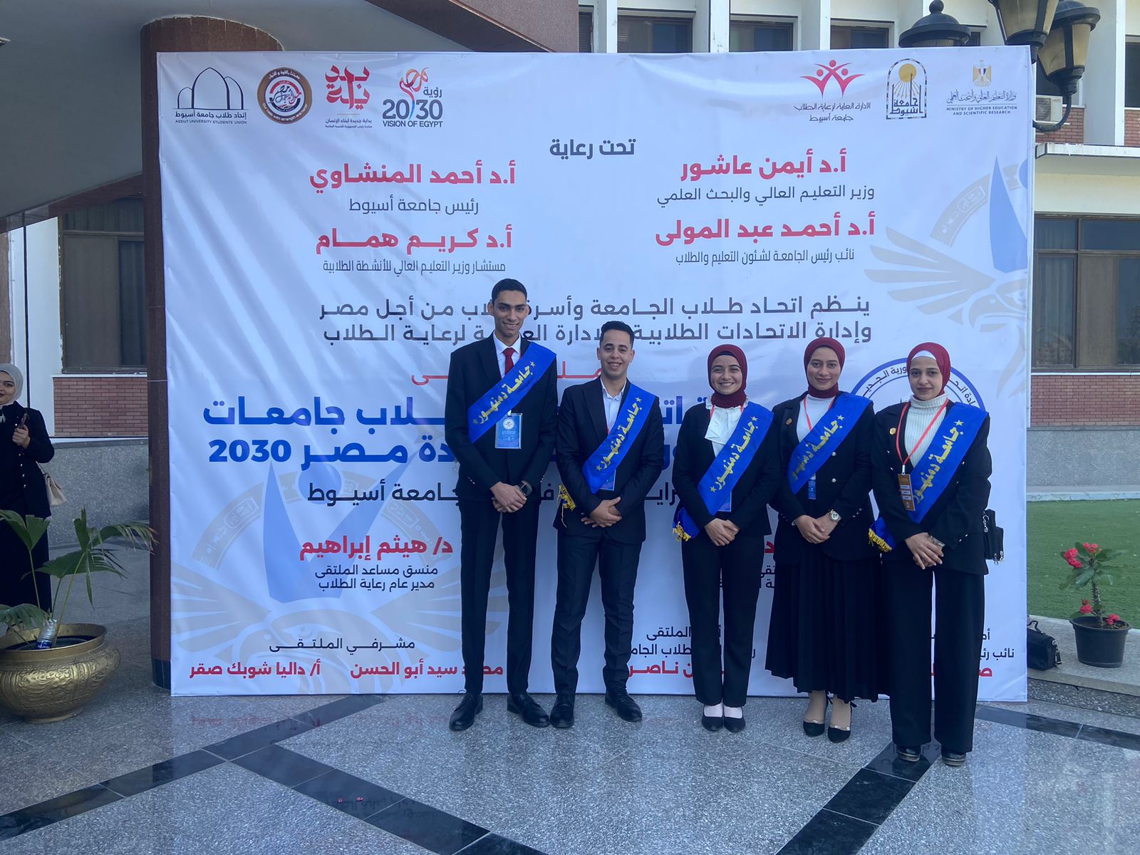 جامعة دمهور (3)