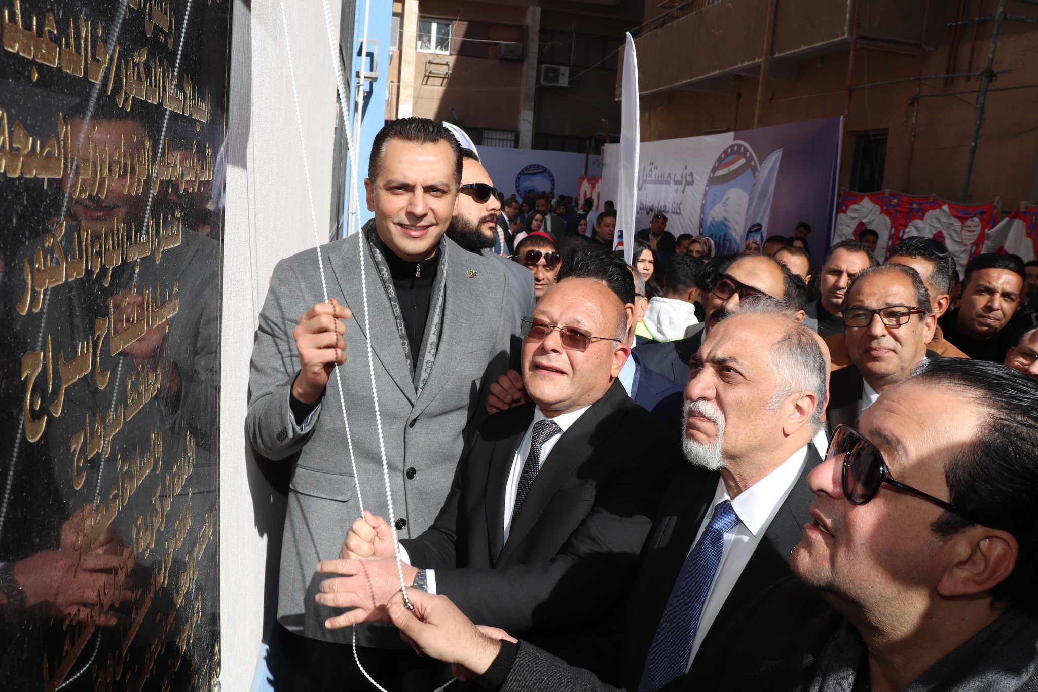 رفع الستار اليوم