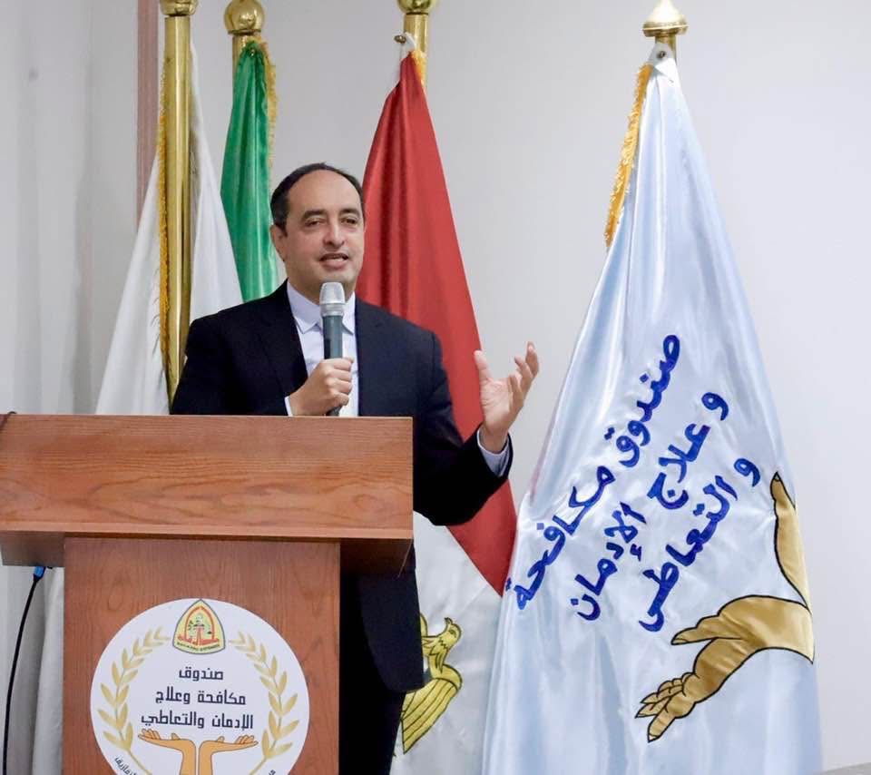 الدكتور عمرو عثمان مدير صندوق مكافحة وعلاج الإدمان الدكتور عمرو عثمان مدير صندوق مكافحة وعلاج الإدمان