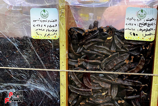 ياميش رمضان (18)