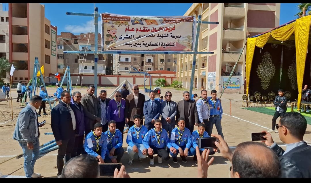 جانب من المهرجان الكشفي