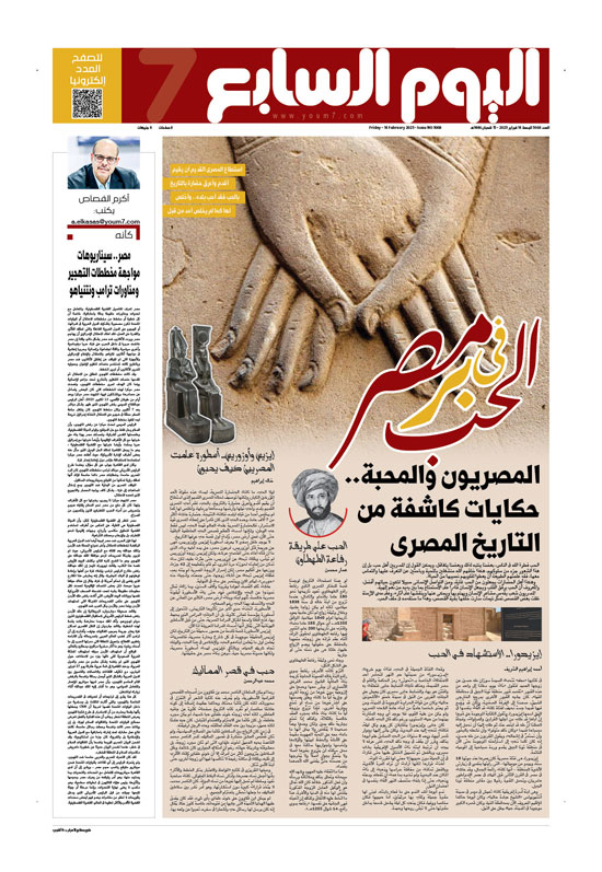 p.8 p.8
