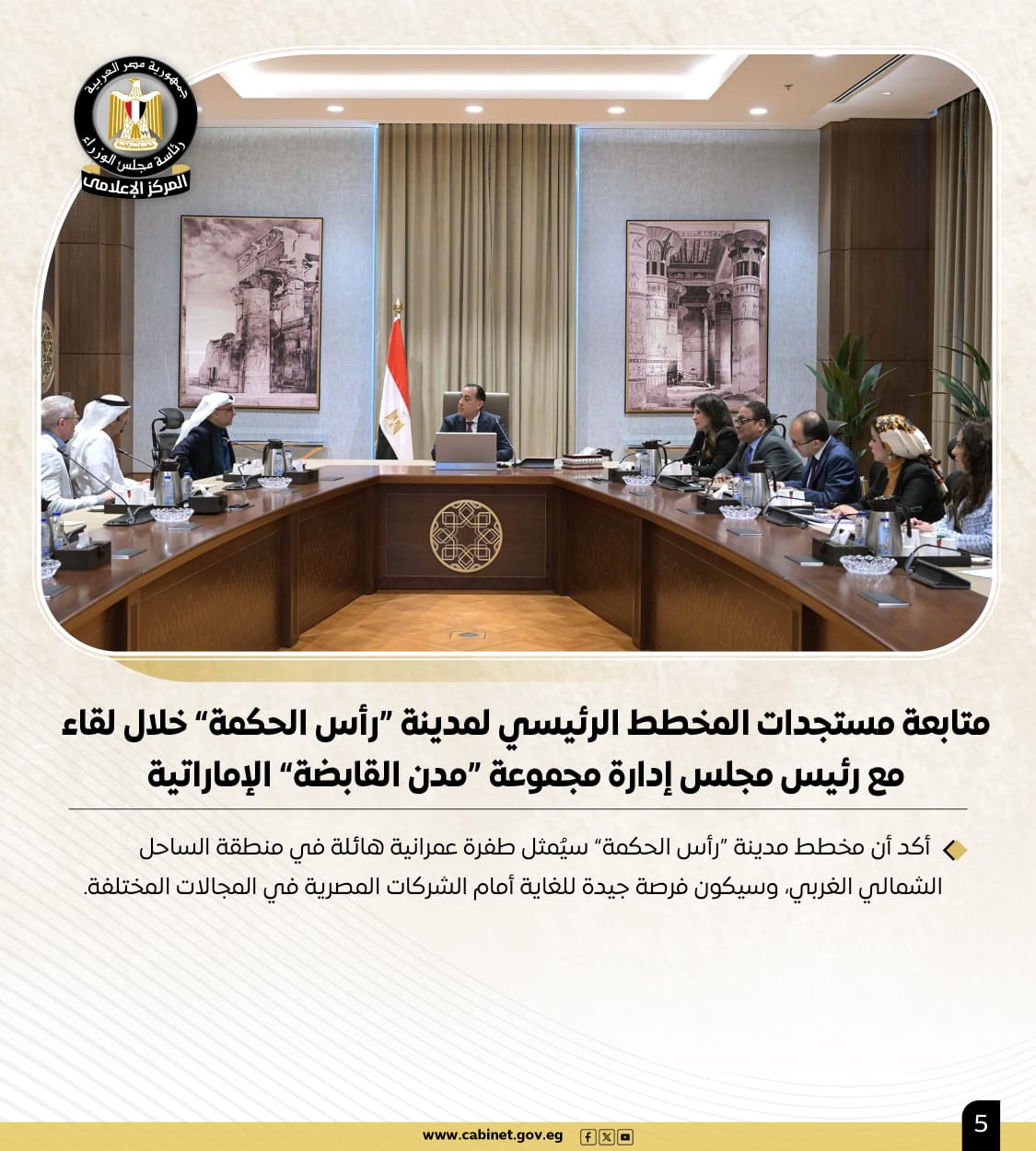 WhatsApp Image 2025-02-14 at 4.58.43 PM