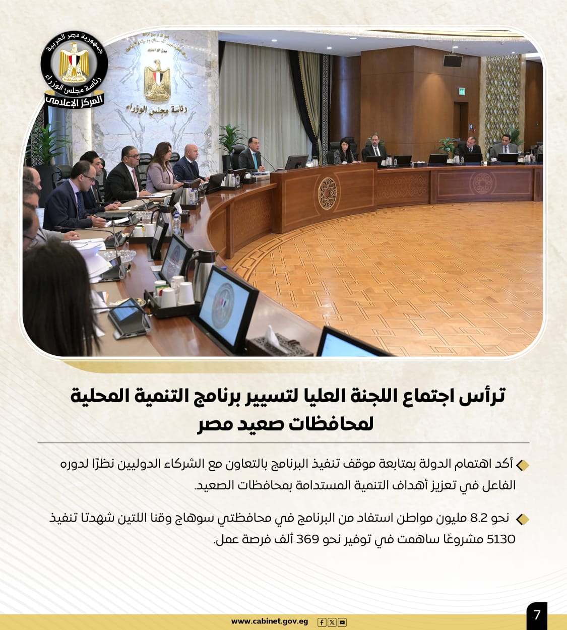 WhatsApp Image 2025-02-14 at 4.58.42 PM