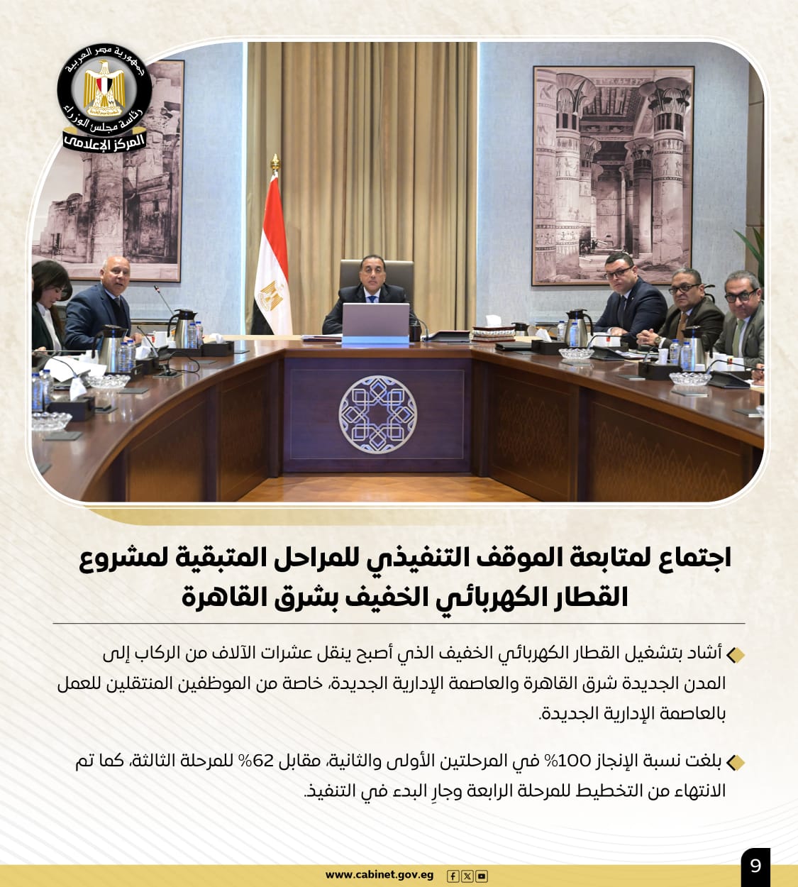 WhatsApp Image 2025-02-14 at 4.58.42 PM (2)