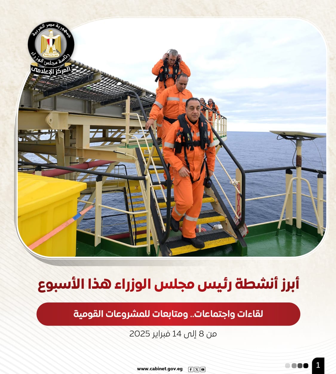 WhatsApp Image 2025-02-14 at 4.58.44 PM