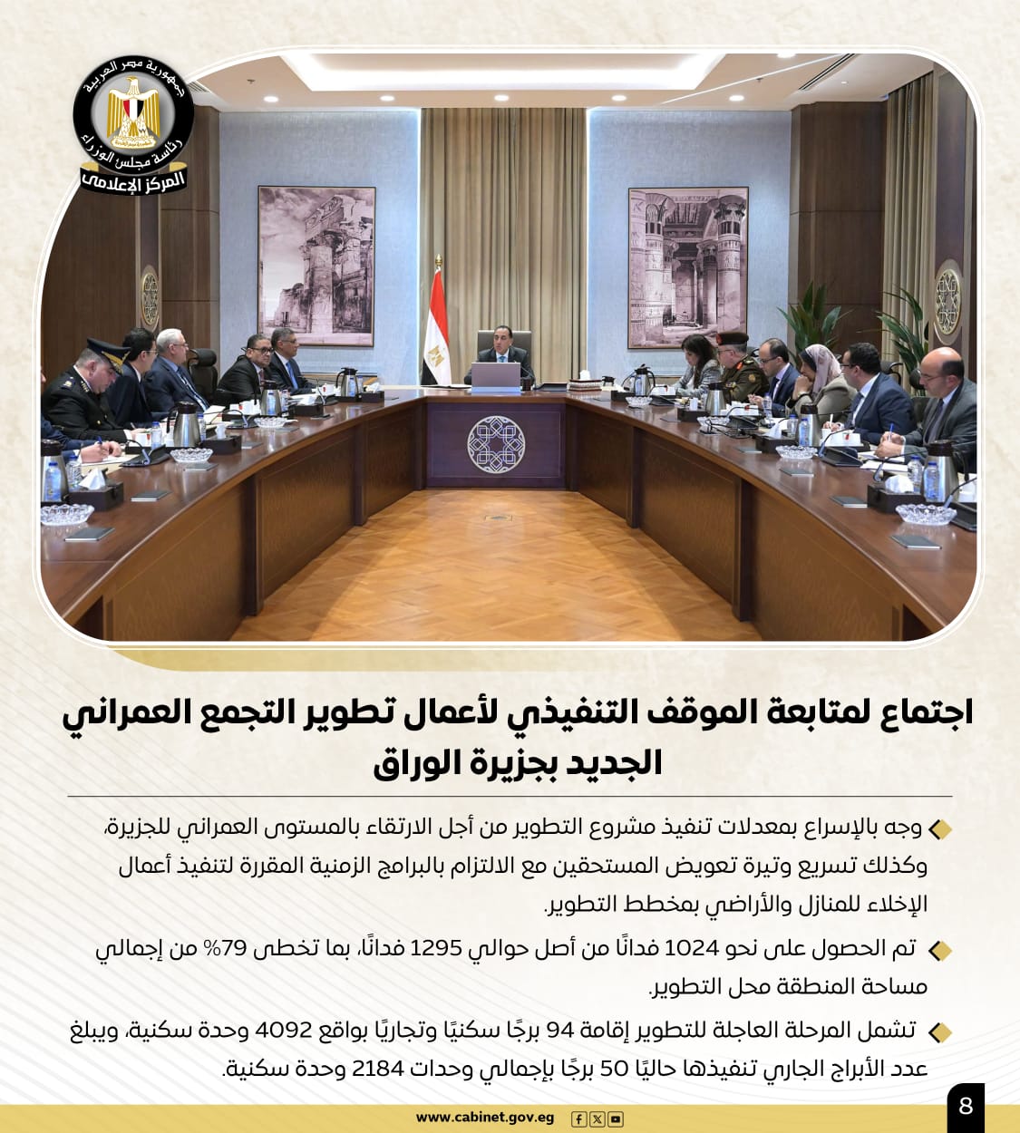 WhatsApp Image 2025-02-14 at 4.58.43 PM (2)