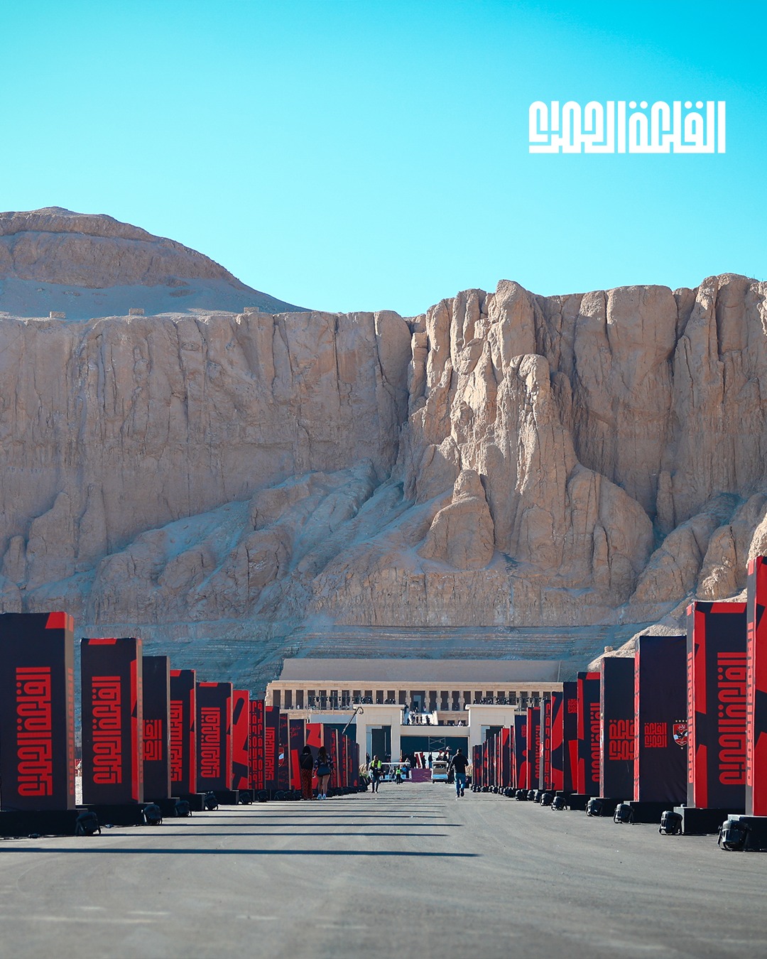 تجهيزات الحقل