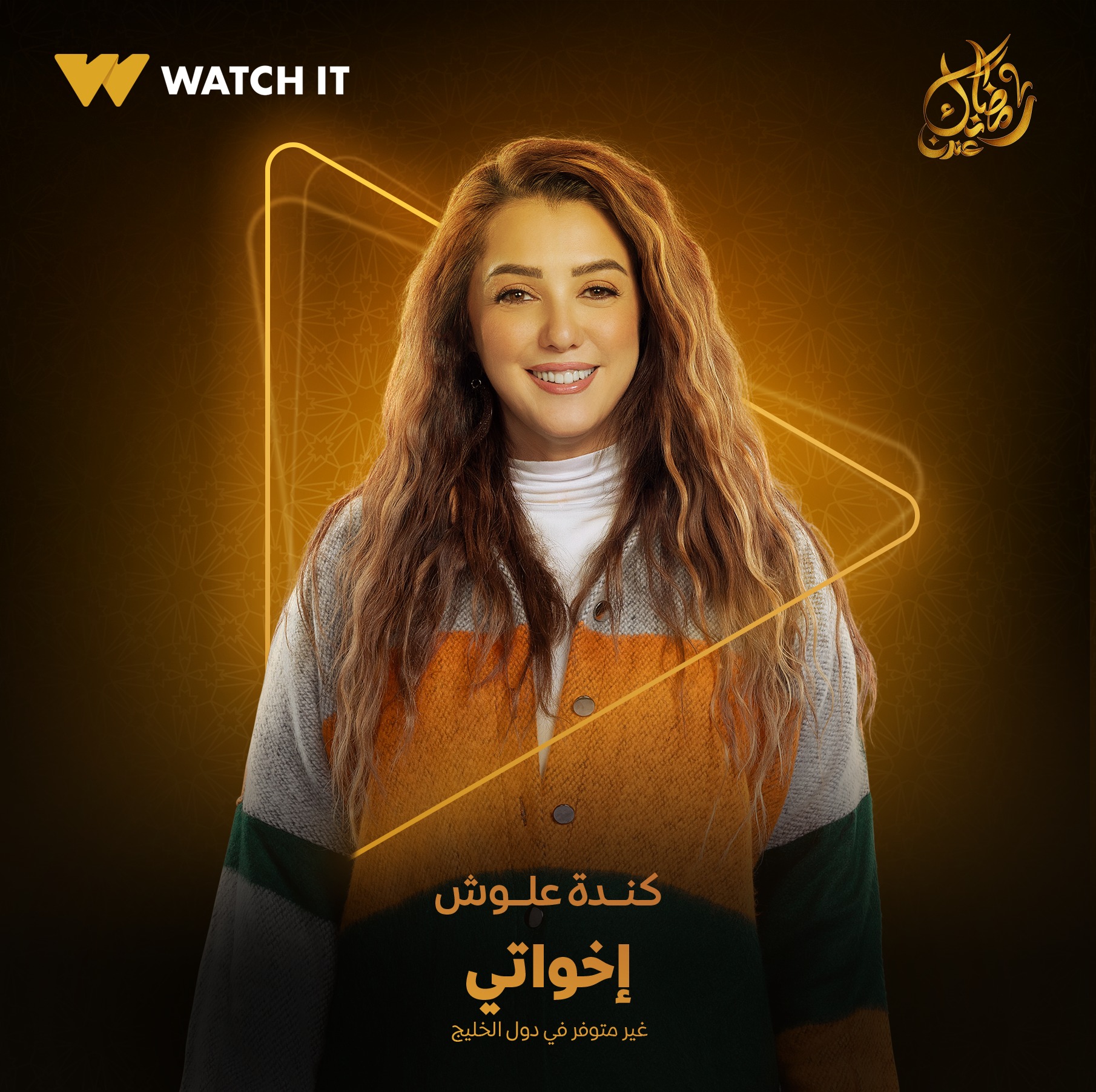 كندة علوش كندة علوش