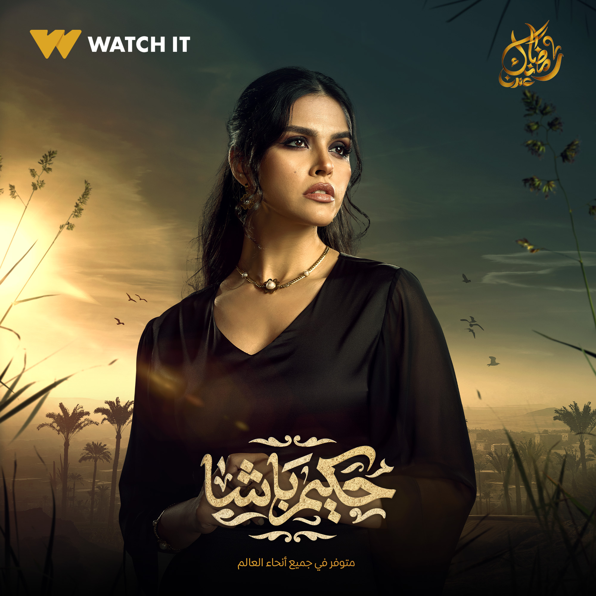 يارا قاسم يارا قاسم