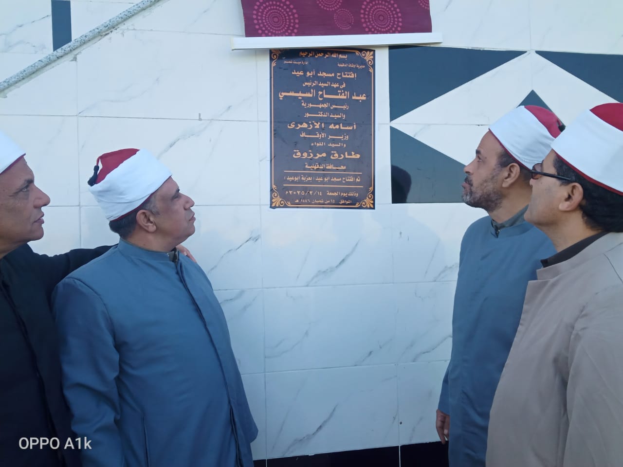 جانب من افتتاح المسجد