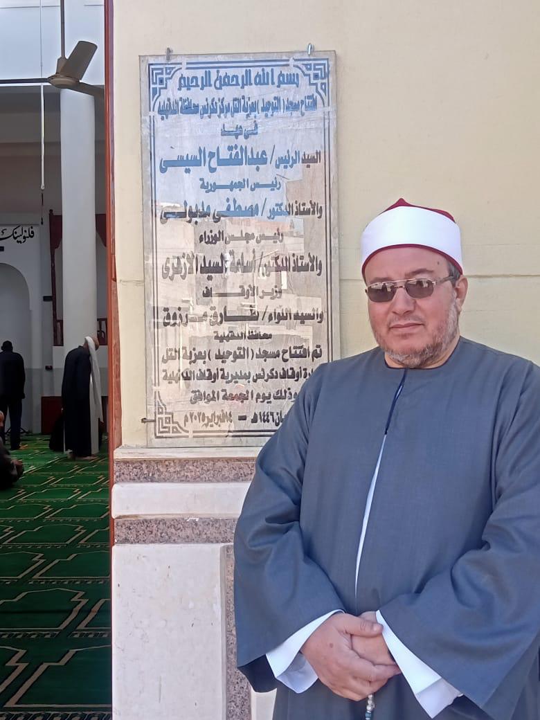 فتح واحدة من المساجد فتح واحدة من المساجد