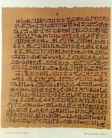 بردية إيبرس بردية إيبرس