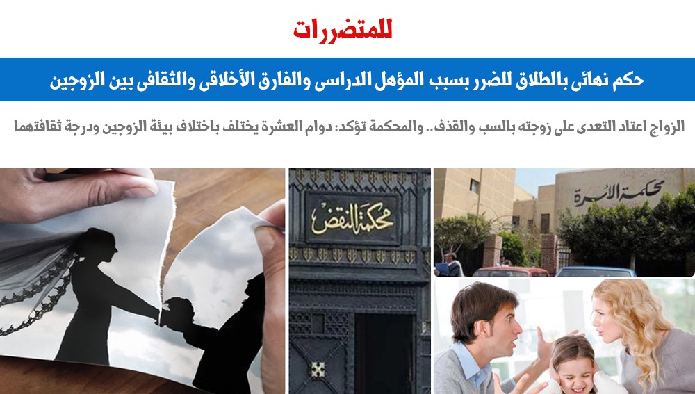 الطلاق الطلاق