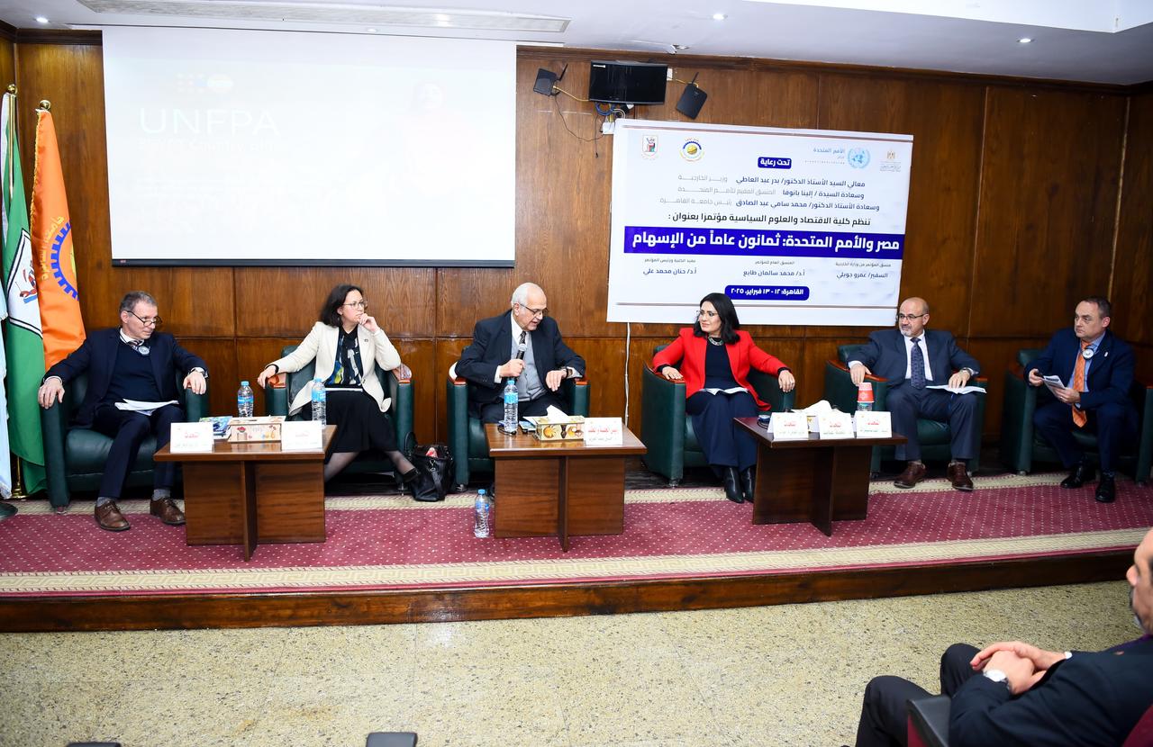 مؤتمر في جامعة القاهرة مؤتمر في جامعة القاهرة