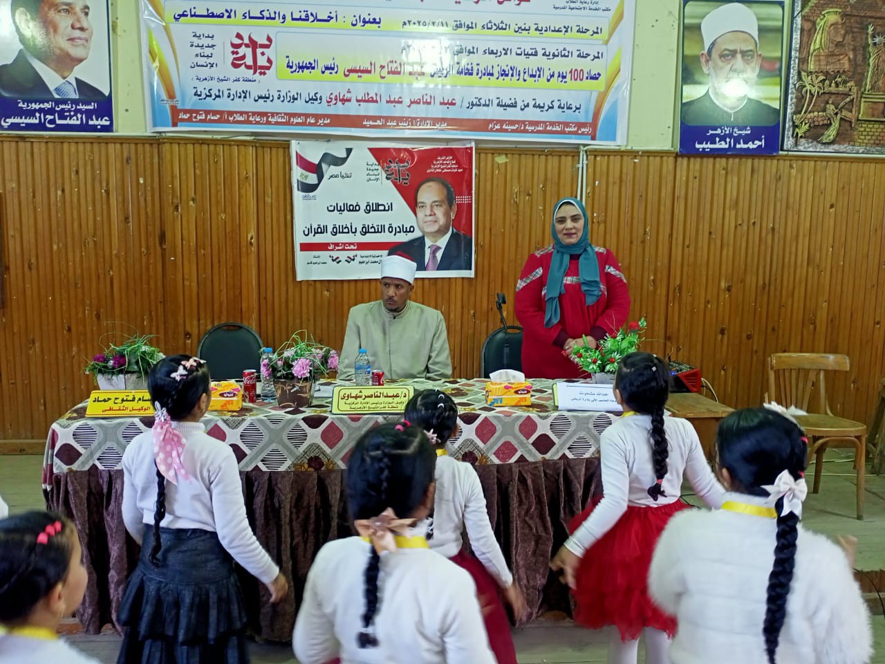 احتفالية بإنجازات أزهر كفر الشيخ لمبادرة بداية جديدة احتفالية بإنجازات أزهر كفر الشيخ لمبادرة بداية جديدة