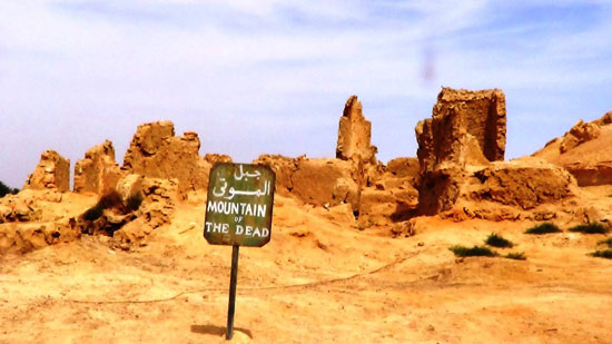 جبل-الموتى-احد-المزارات-الفرعونية-في-سيوة جبل-الموتى-احد-المزارات-الفرعونية-في-سيوة