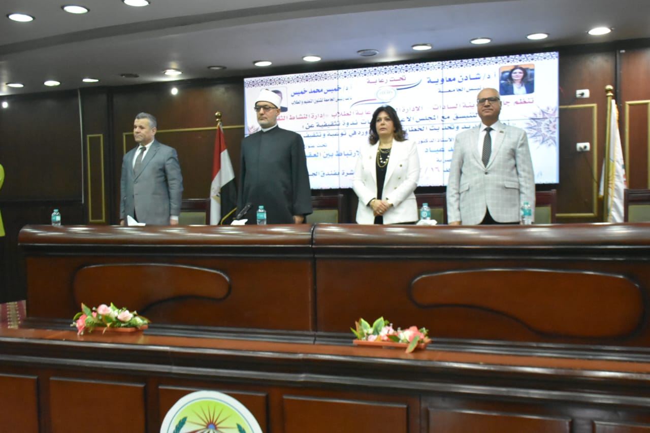 ندوة في جامعة سادات ندوة في جامعة سادات