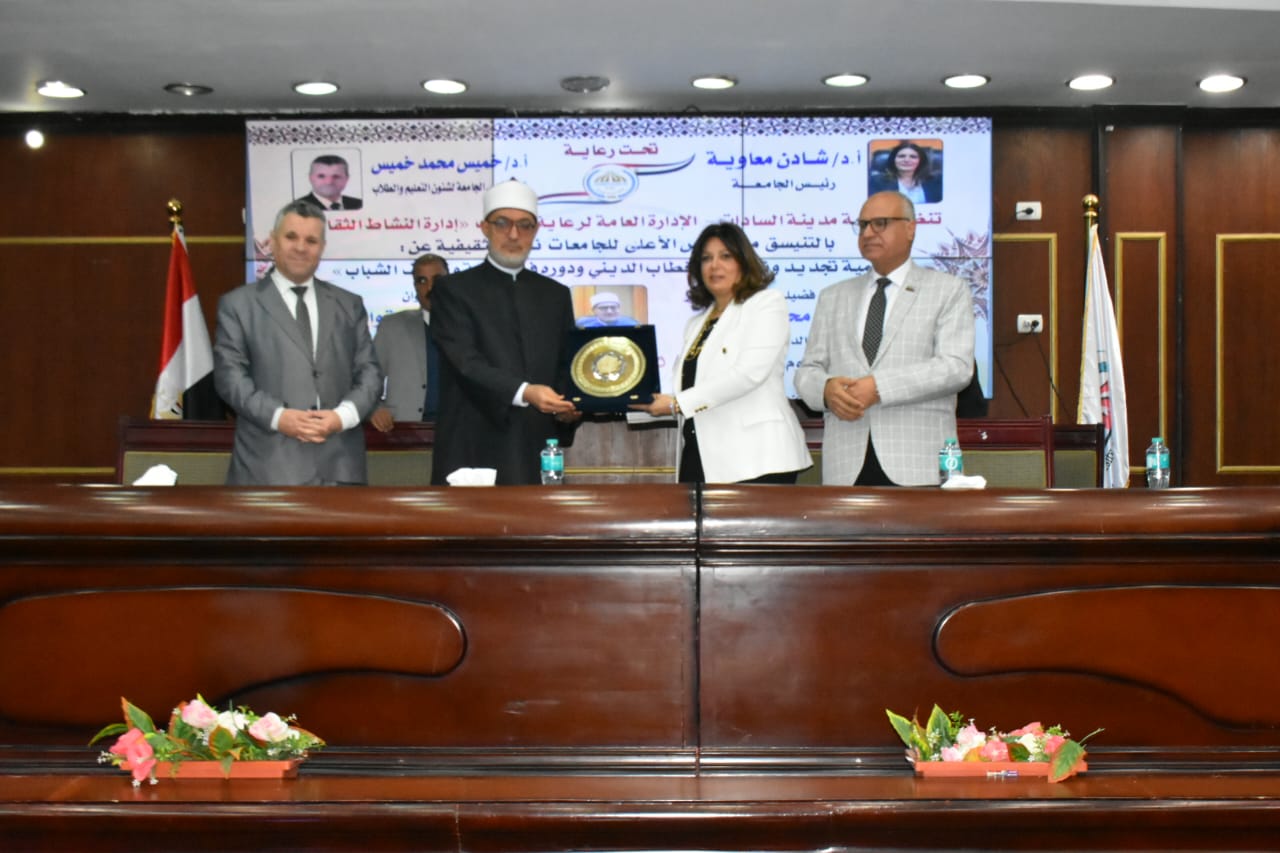 تسليم هدية تذكارية للمفتى تسليم هدية تذكارية للمفتى