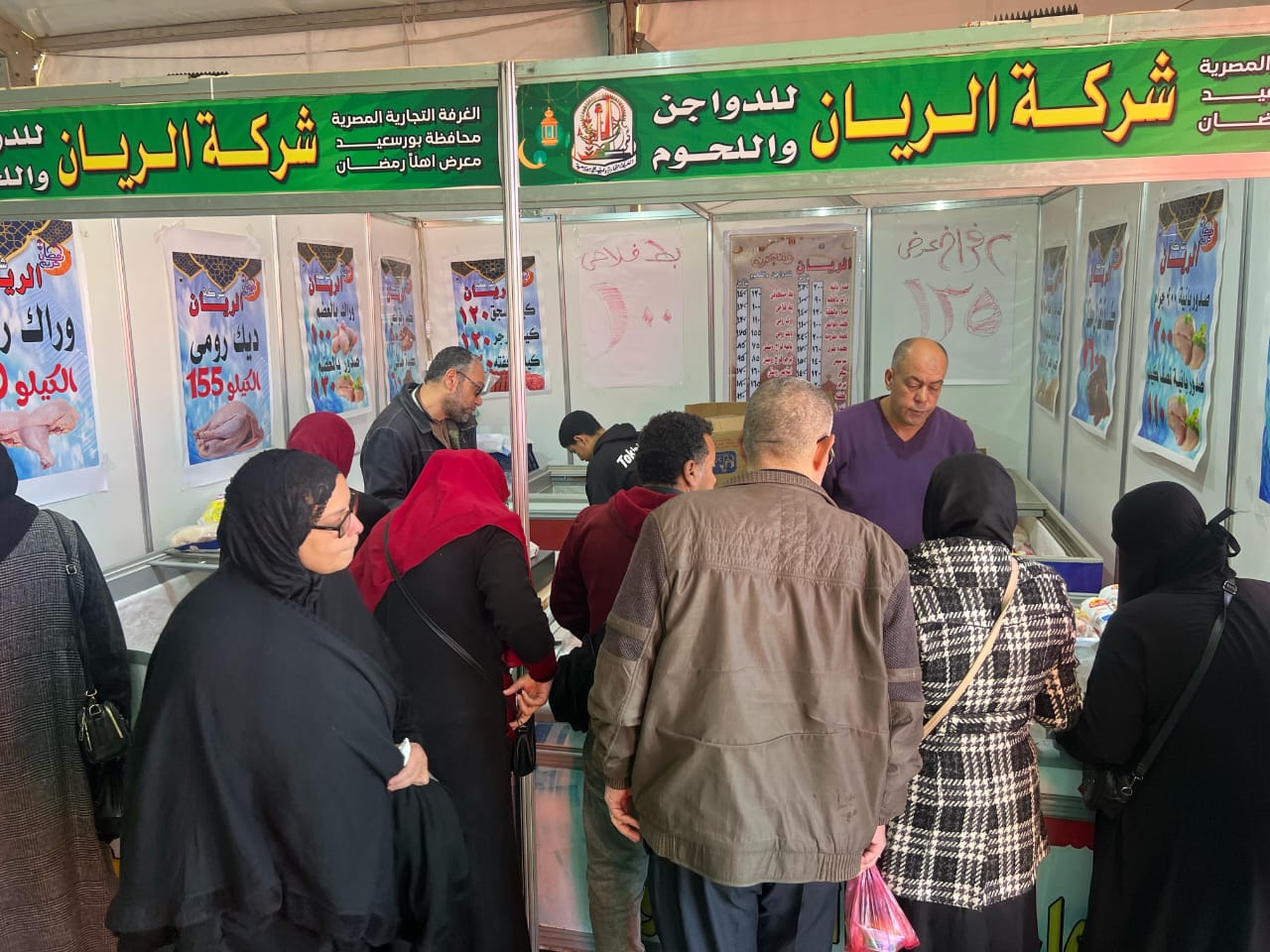 التجار التجار