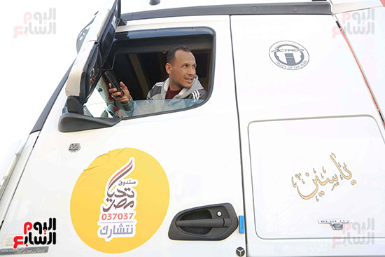 الشاحنات تصطف بالعاصمة الإدارية لإطلاق قافلة صندوق تحيا مصر لدعم غزة (2)
