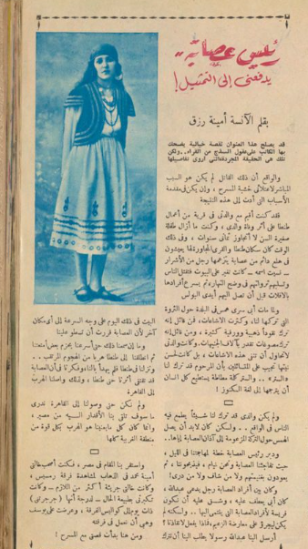 المقالة