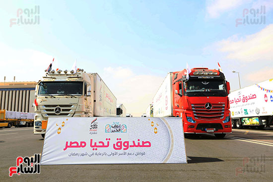 الشاحنات تصطف بالعاصمة الإدارية لإطلاق قافلة صندوق تحيا مصر لدعم غزة (8)