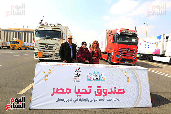 الشاحنات تصطف بالعاصمة الإدارية لإطلاق قافلة صندوق تحيا مصر لدعم غزة (6)