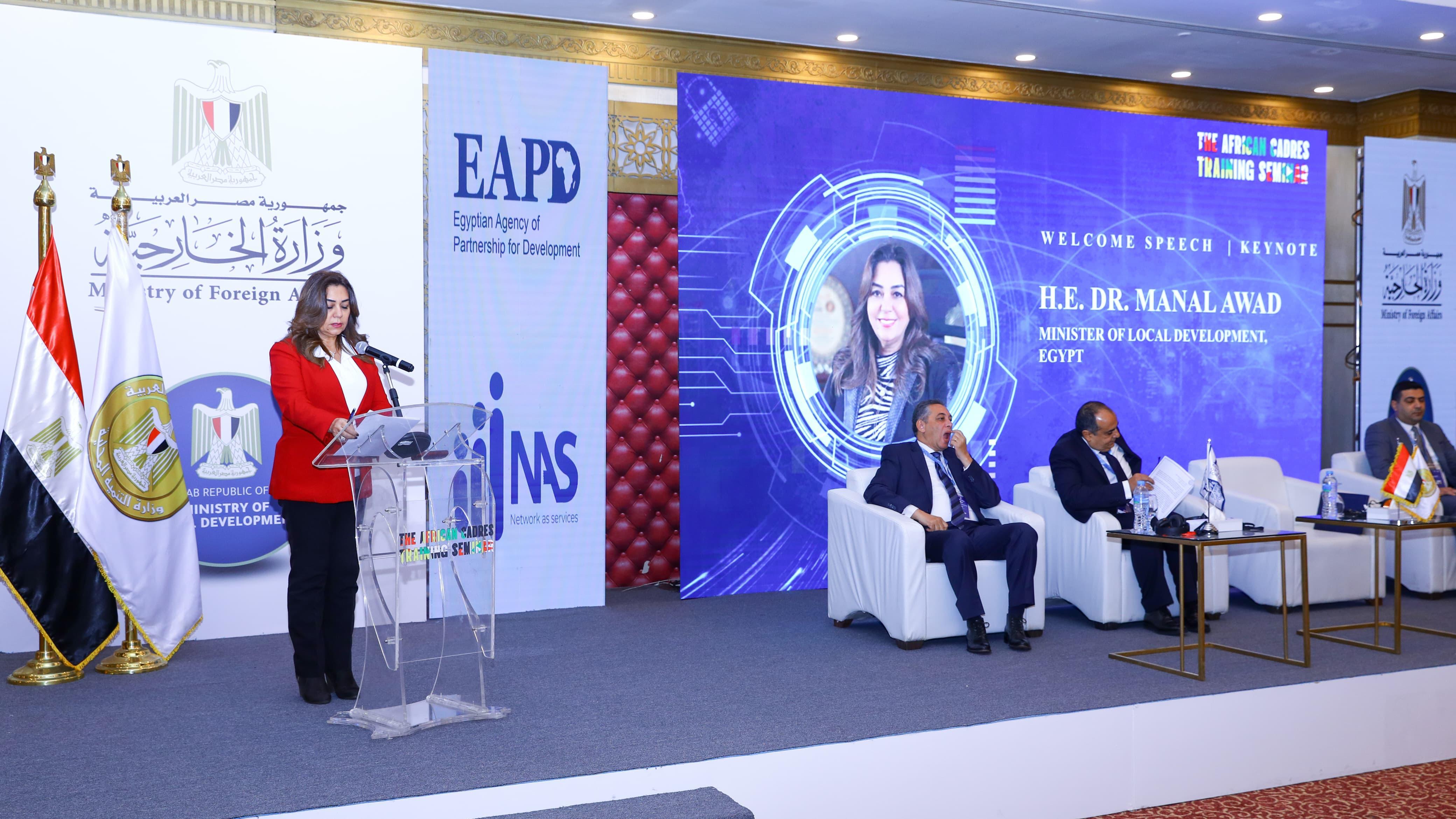 وزيرة التنمية المحلية تفتتح الدورة التدريبية التى تنظمها الوزارة للكوادر الإفريقية