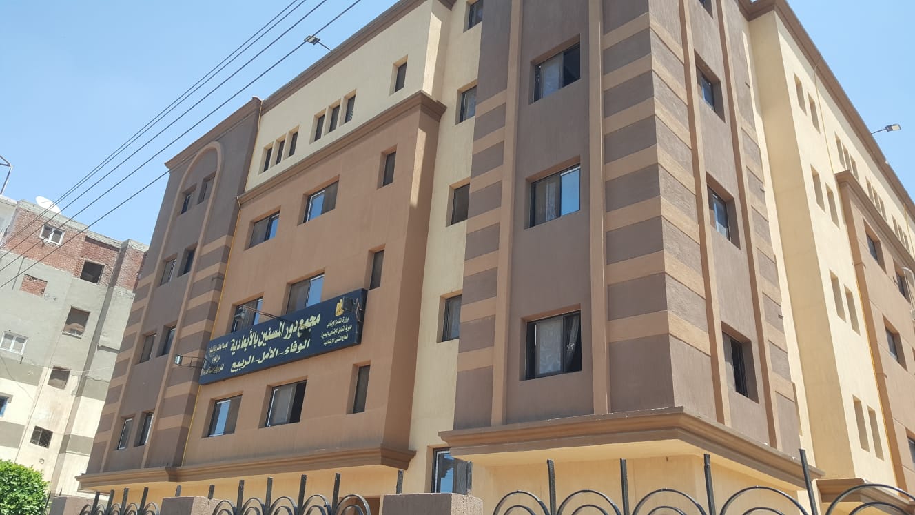 دار المسنين بقرية الابعادية بالبحيرة