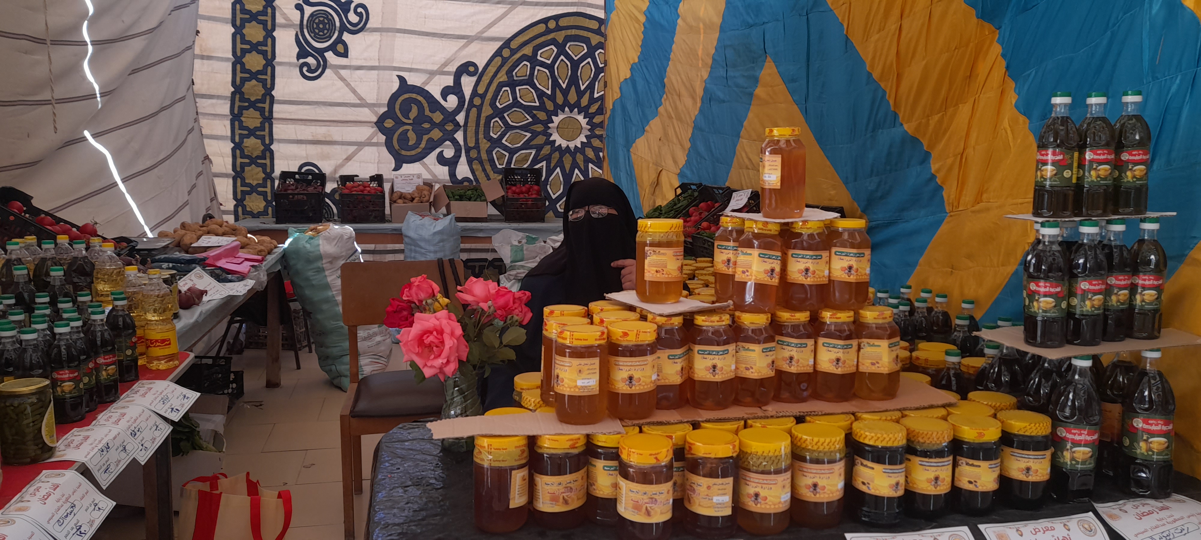 السلع الغذائية السلع الغذائية