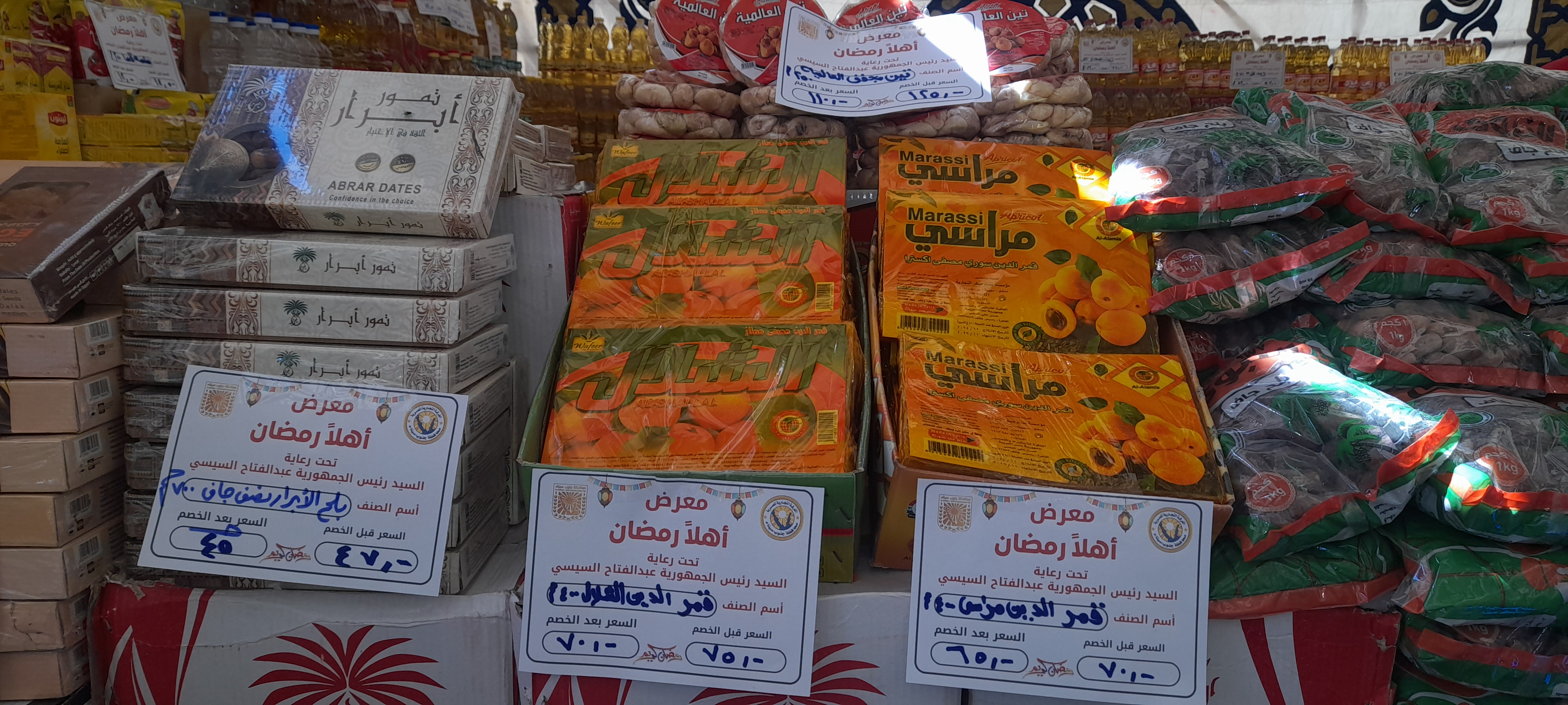 معرض اهلا رمضان بمدينة طور سيناء معرض اهلا رمضان بمدينة طور سيناء