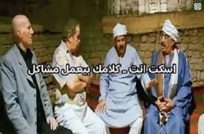 كوميكس شهير