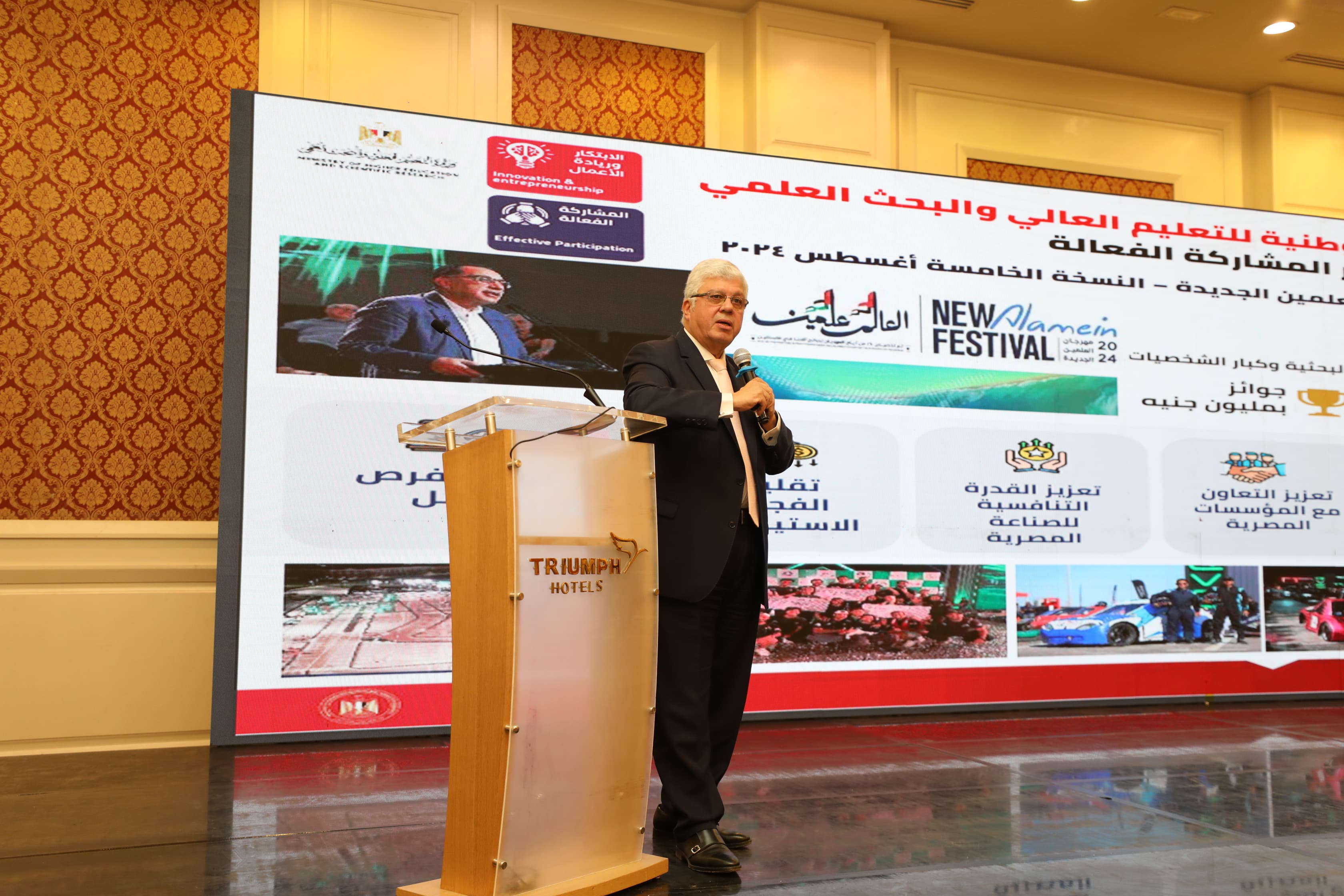 الدكتور أيمن عاشور وزير التعليم العالى والبحث العلمى الدكتور أيمن عاشور وزير التعليم العالى والبحث العلمى