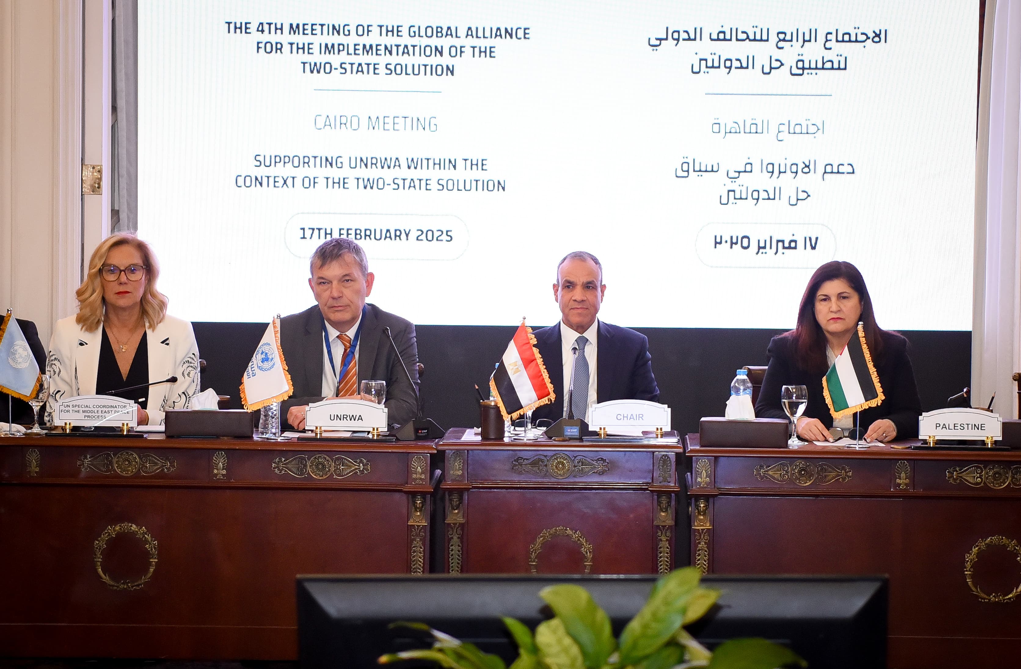 مصر تستضيف الاجتماع الرابع للتحالف الدولي لتنفيذ حل الدولتين مصر تستضيف الاجتماع الرابع للتحالف الدولي لتنفيذ حل الدولتين