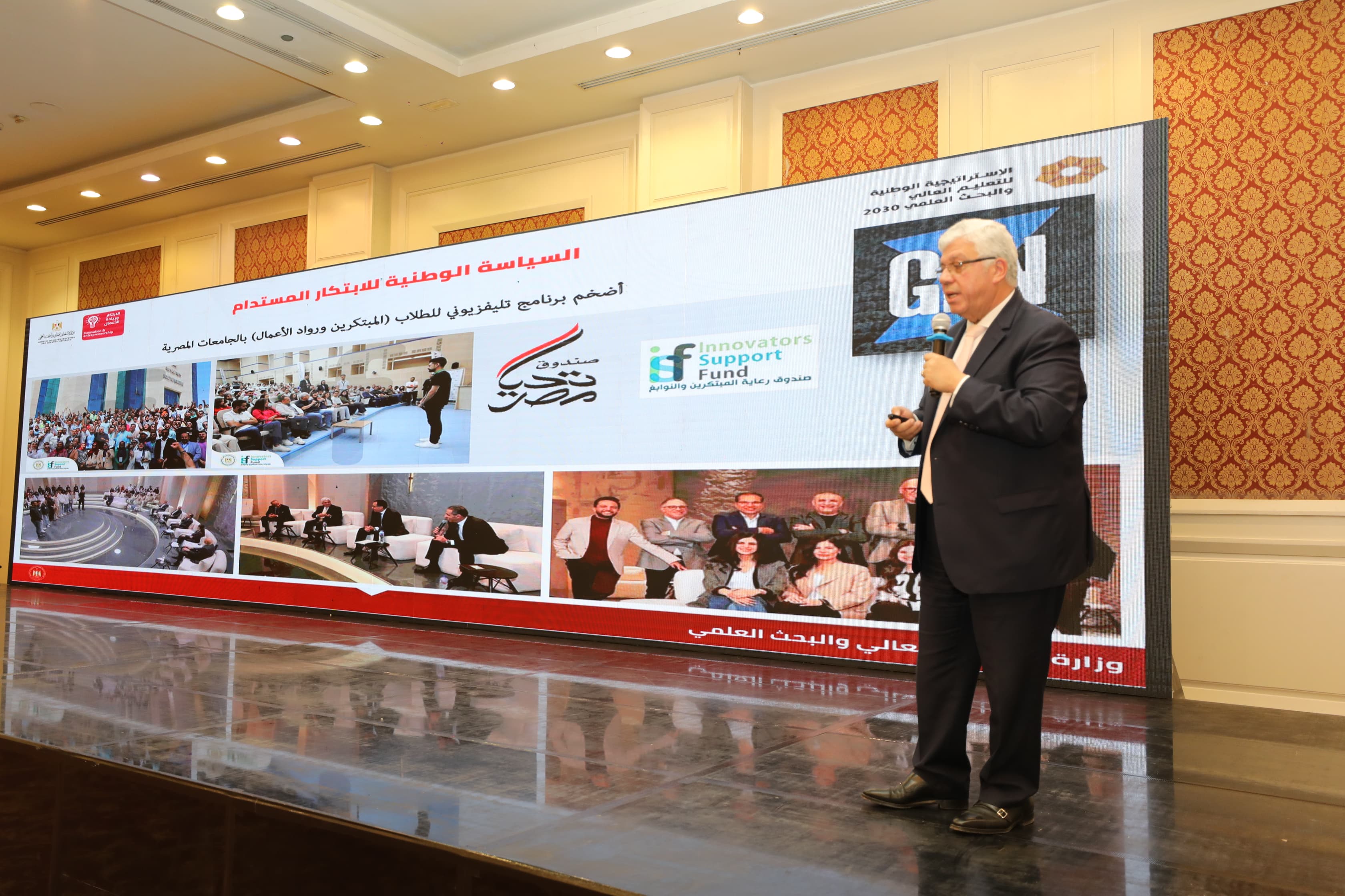 الدكتور أيمن عاشور وزير التعليم العالى والبحث العلمى الدكتور أيمن عاشور وزير التعليم العالى والبحث العلمى