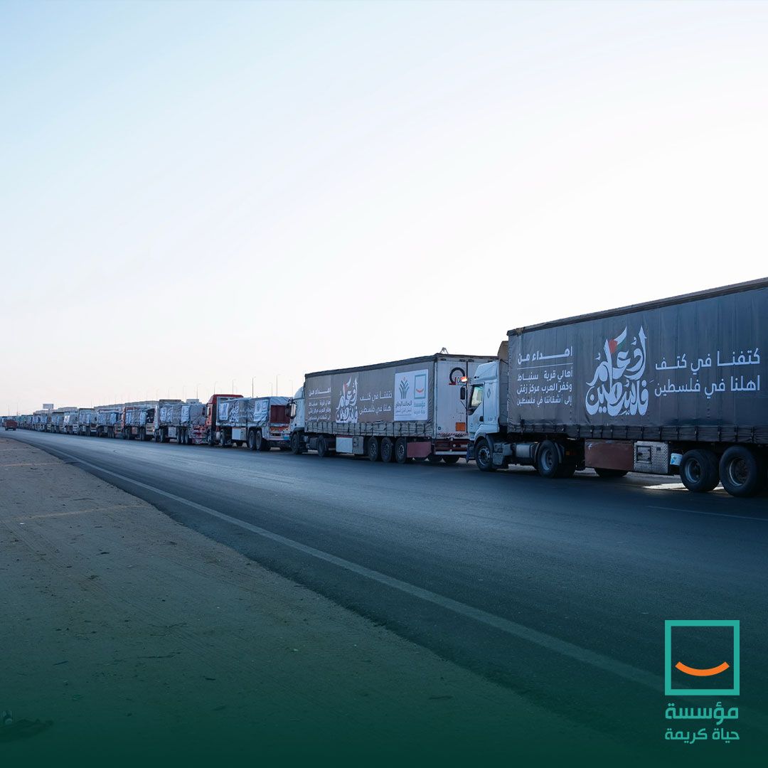 حياة كريمة تواصل جهودها لدعم الأشقاء في فلسطين  (3)