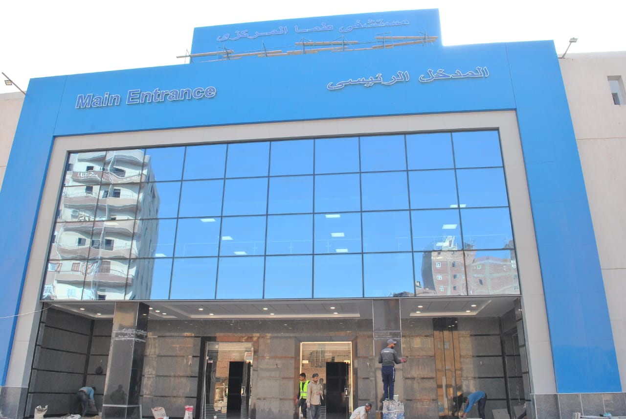 المدخل الرئيسى للمستشفى