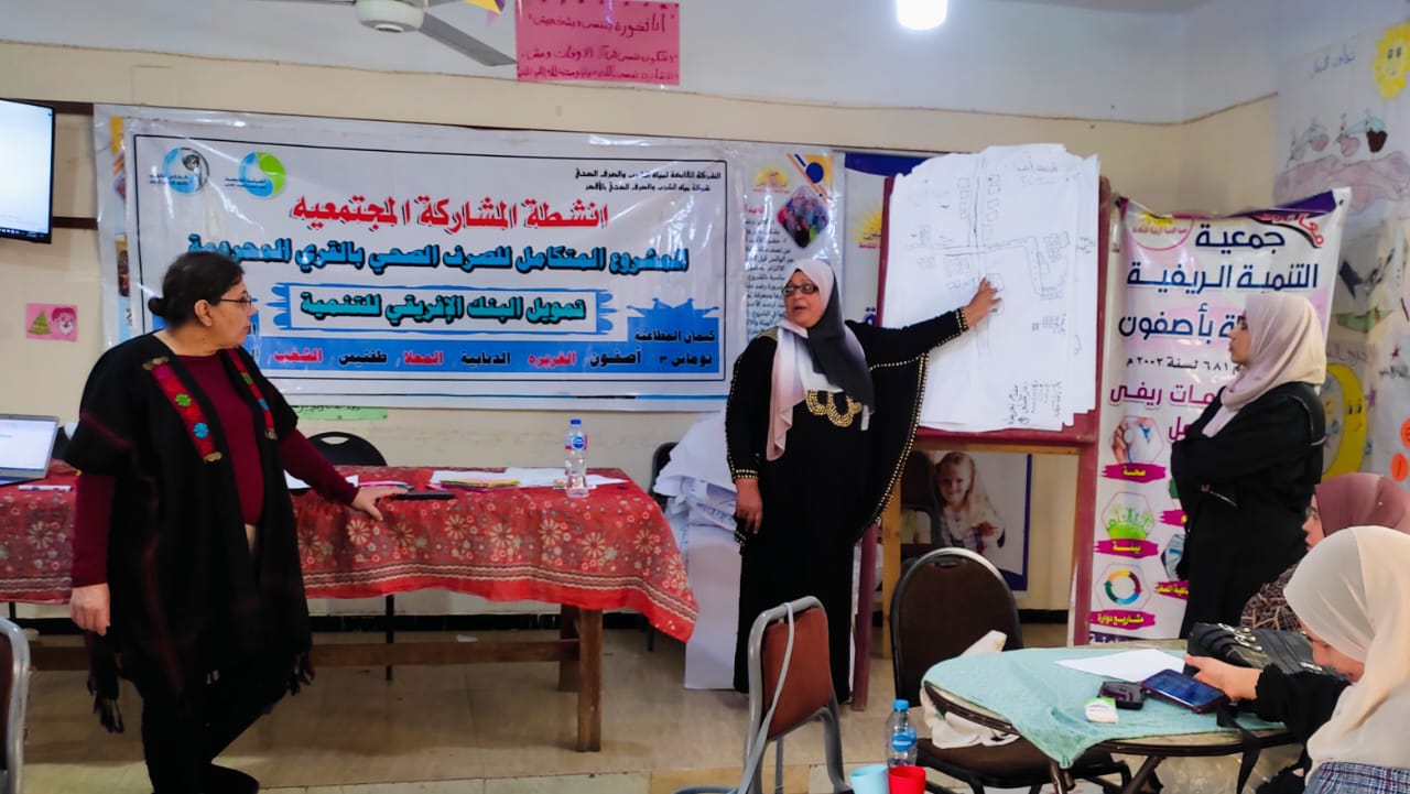 شركة مياه الأقصر تنفذ تدريب اللجان المجتمعية لتجمع قروى الكيمان شركة مياه الأقصر تنفذ تدريب اللجان المجتمعية لتجمع قروى الكيمان