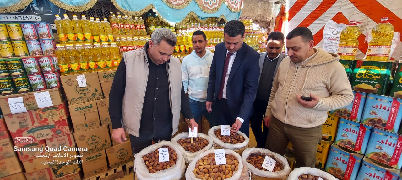 أهلا رمضان بالبحيرة