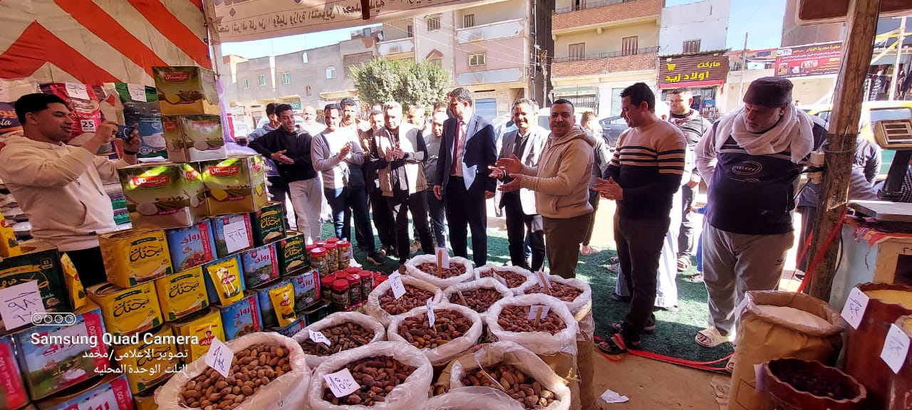 معرض أهلا رمضان بالبحيرة