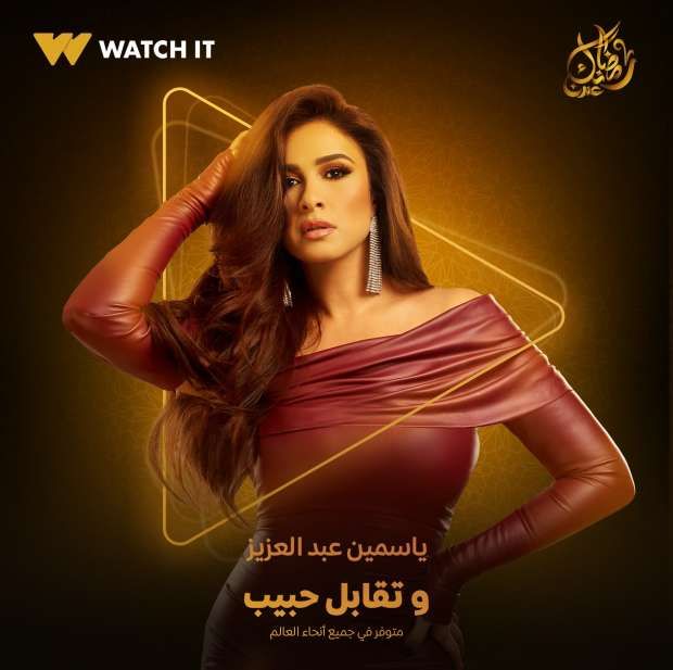 بوستر مسلسل وتقابل حبيب بوستر مسلسل وتقابل حبيب